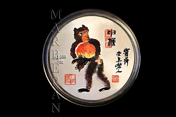 MONEDA PLATA HORÓSCOPO CHINO MONO QI BAISHI (40 mm)