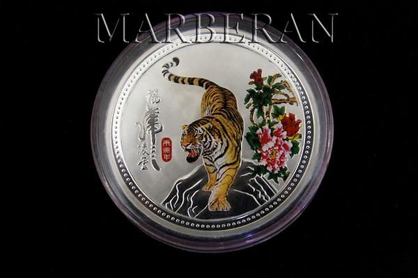 MEDALLA HOROSCOPO CHINO TIGRE AÑO 2010 C (40 mm)