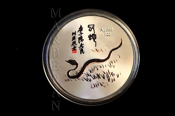 MONEDA PLATA HORÓSCOPO CHINO SERPIENTE QI BAISHI (40 mm)