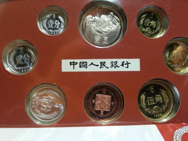 Monedas chinas