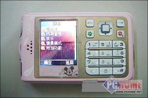 MINI YETTI Q520 DUAL SIM