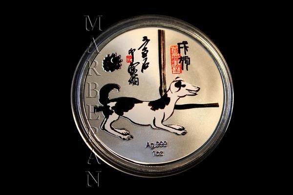 MONEDA PLATA HORÓSCOPO CHINO PERRO QI BAISHI (40 mm)