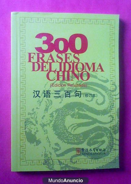 Libro 300 frases del idioma Chino (edicion revisada)