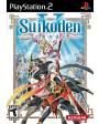 Suikoden V Playstation 2