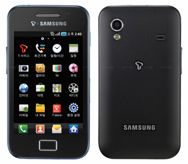 se vende galaxy ace libre