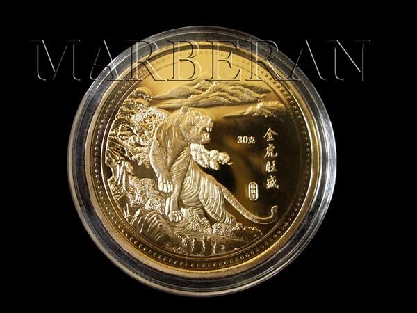 MEDALLA HOROSCOPO CHINO TIGRE AÑO 2010 D (40 mm)