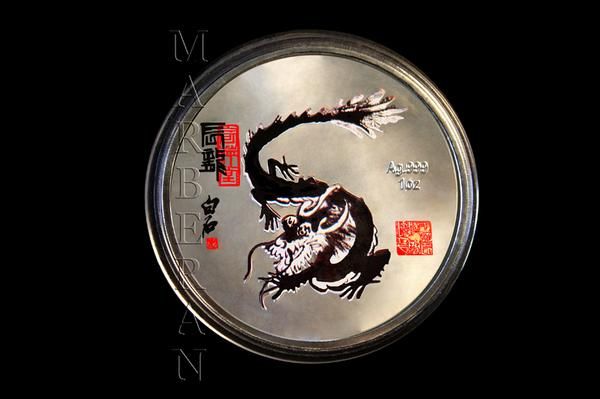 MONEDA PLATA HORÓSCOPO CHINO DRAGÓN QI BAISHI (40 mm)