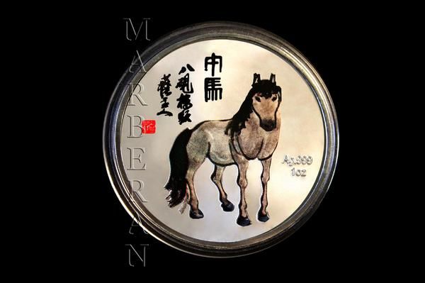 MONEDA PLATA HORÓSCOPO CHINO CABALLO QI BAISHI (40 mm)