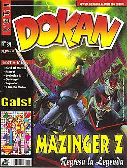 Revista Dokan (manga/anime) Lote 11 ejemplares